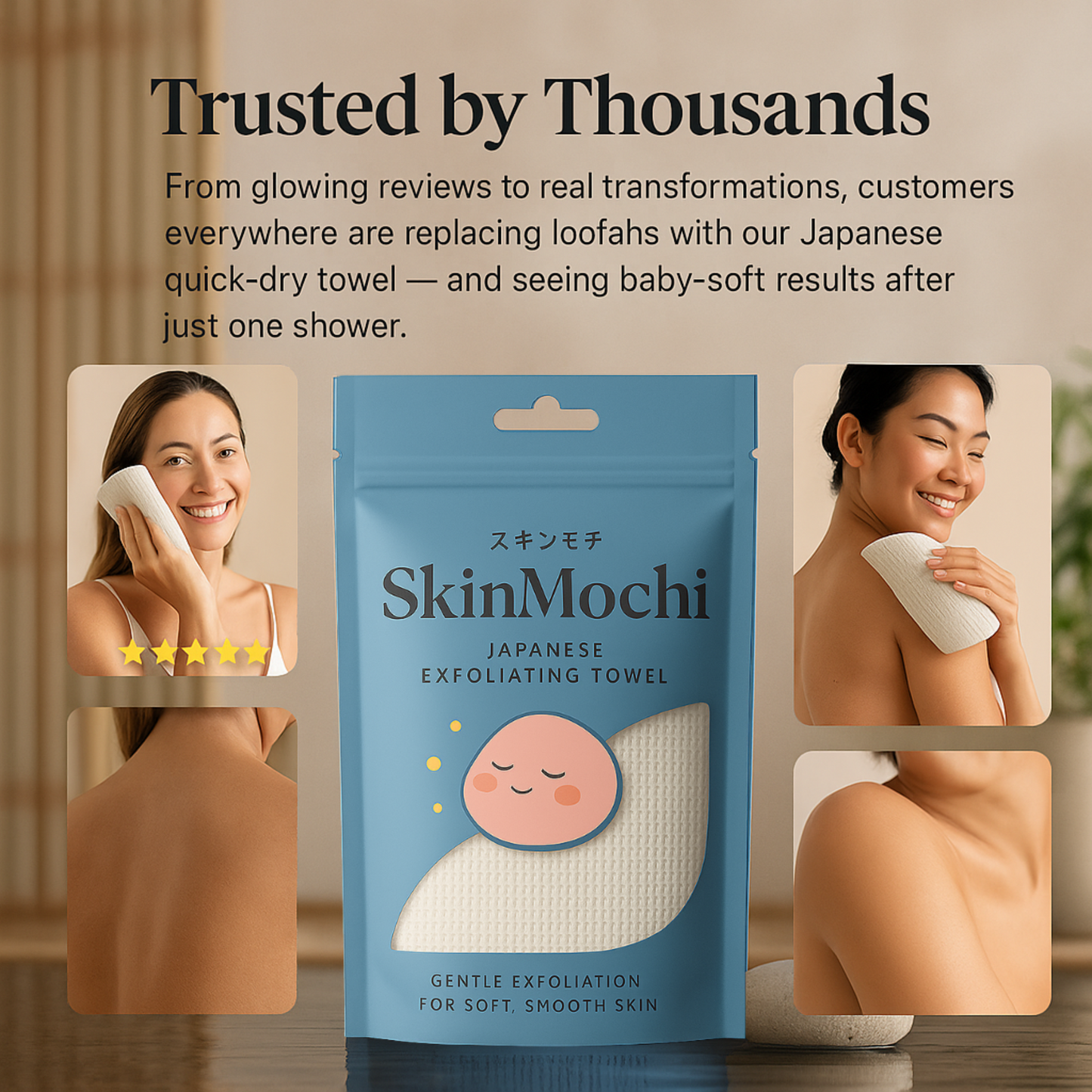 SkinMochi™ Japanese Exfoliating Towel
