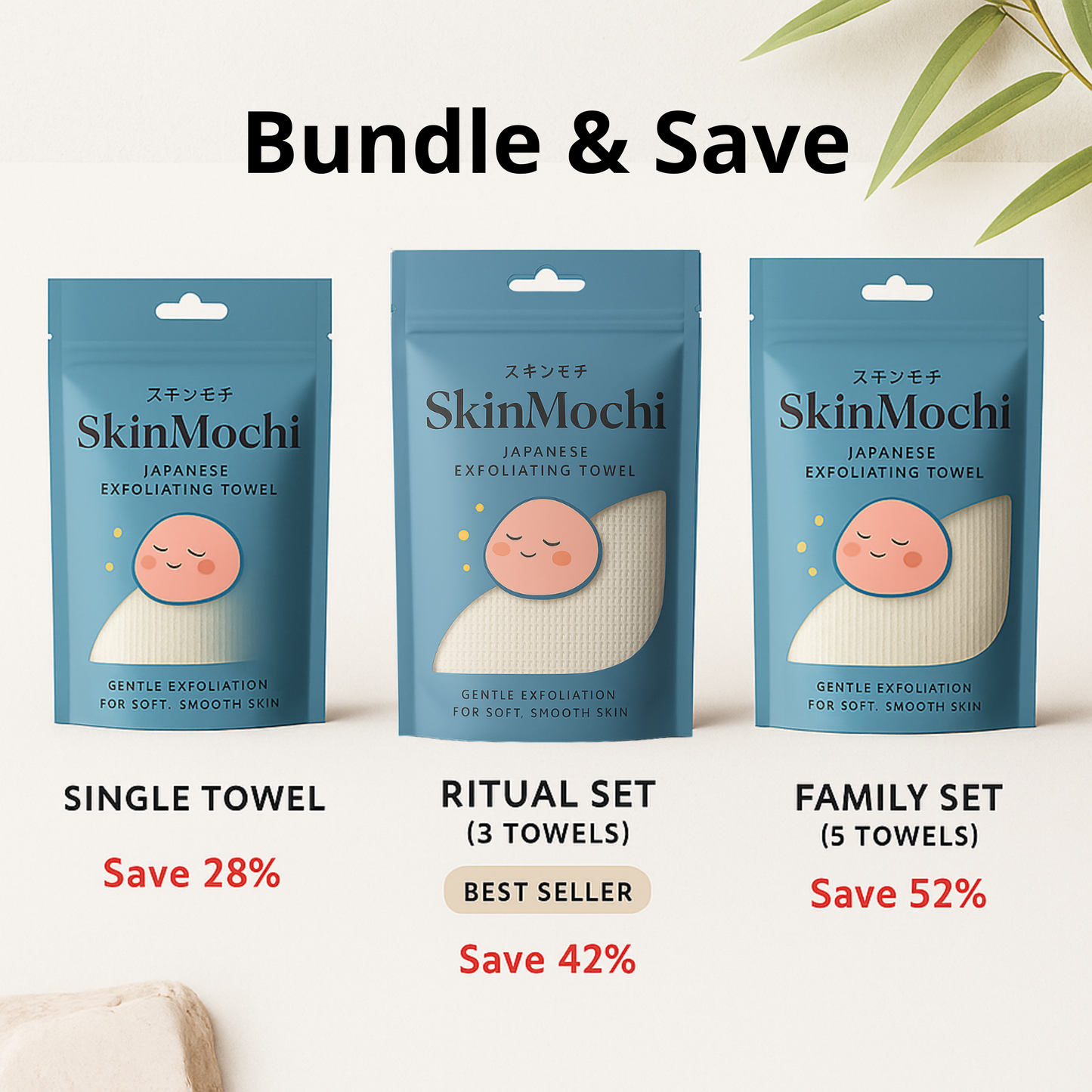 SkinMochi™ Japanese Exfoliating Towel